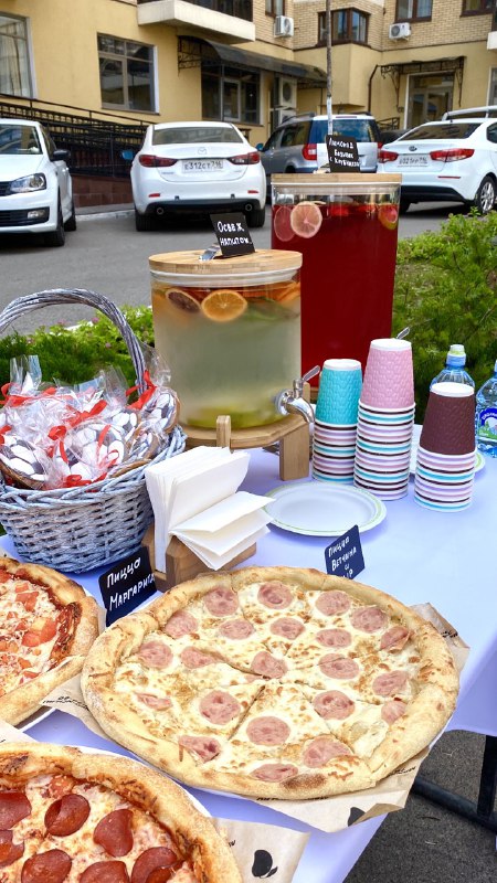 Пицца и напитки для выездного фуршета