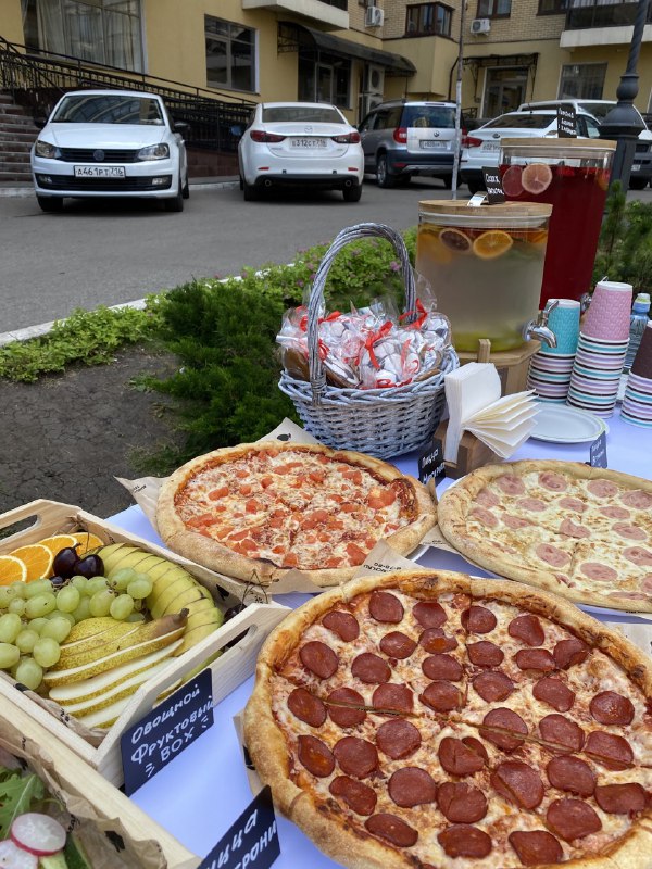 Пицца, фруктовый бокс и напитки для фуршета